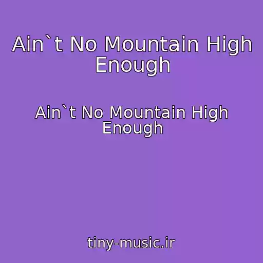 کاور آهنگ Ain`t No Mountain High Enough از Ain`t No Mountain High Enough