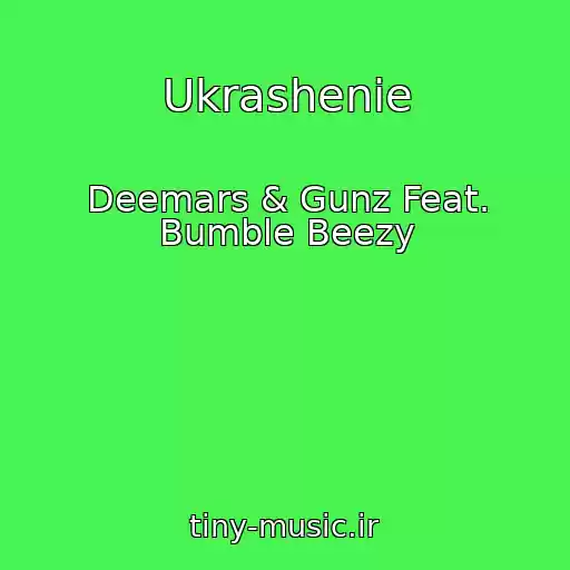 کاور آهنگ Ukrashenie از Deemars & Gunz Feat. Bumble Beezy