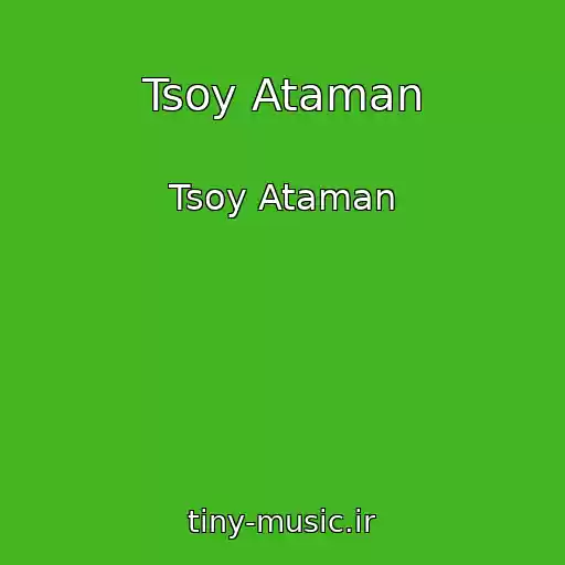 کاور آهنگ Tsoy Ataman از Tsoy Ataman