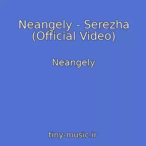 کاور آهنگ Neangely - Serezha (Official Video) از Neangely