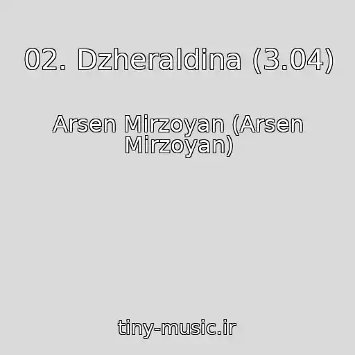 کاور آهنگ 02. Dzheraldіna (3.04) از Arsen Mіrzoyan (Arsen Mirzoyan)