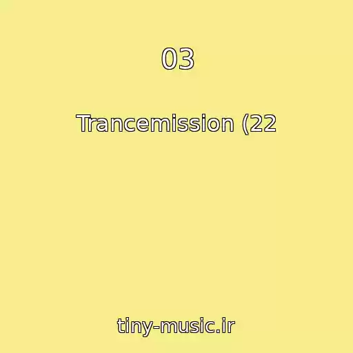 کاور آهنگ 03 از Trancemission (22