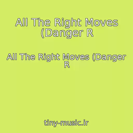 کاور آهنگ All The Right Moves (Danger R از All The Right Moves (Danger R