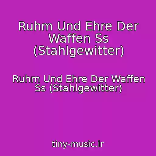 کاور آهنگ Ruhm Und Ehre Der Waffen Ss (Stahlgewitter) از Ruhm Und Ehre Der Waffen Ss (Stahlgewitter)