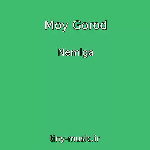 کاور آهنگ Moy Gorod از Nemiga