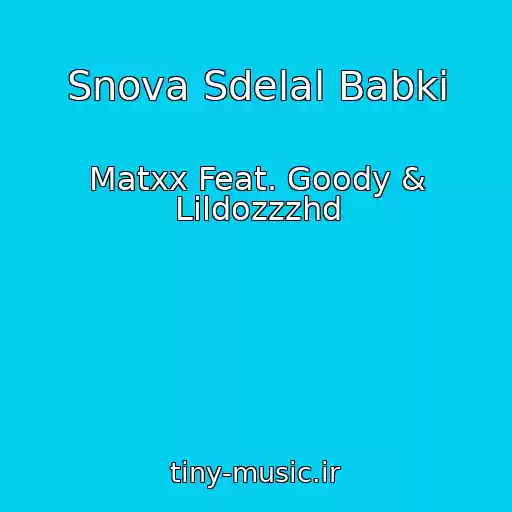 کاور آهنگ Snova Sdelal Babki از Matxx Feat. Goody & Lildozzzhd