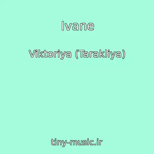 کاور آهنگ Ivane از Viktoriya (Tarakliya)