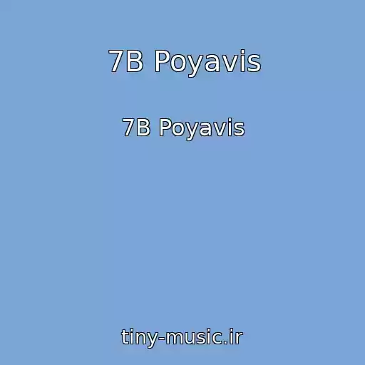 کاور آهنگ 7B Poyavis از 7B Poyavis
