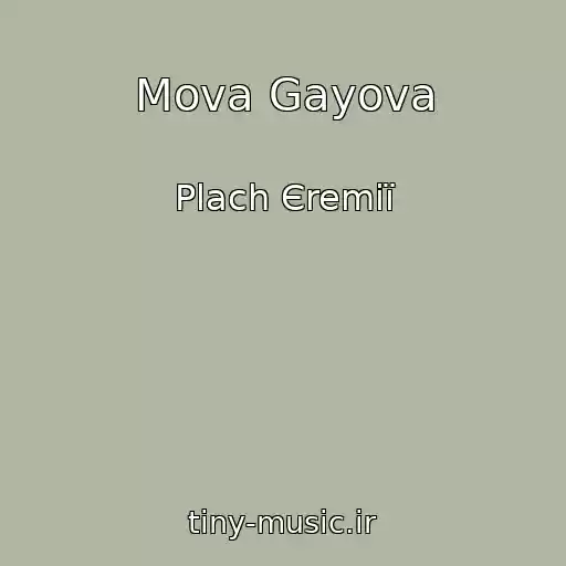 کاور آهنگ Mova Gayova از Plach Єremії