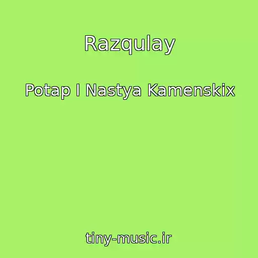 کاور آهنگ Razqulay از Potap I Nastya Kamenskix