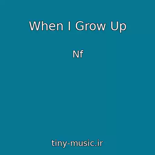 کاور آهنگ When I Grow Up از Nf