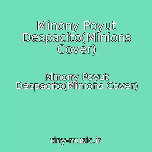 کاور آهنگ Minony Poyut Despacito(Minions Cover) از Minony Poyut Despacito(Minions Cover)