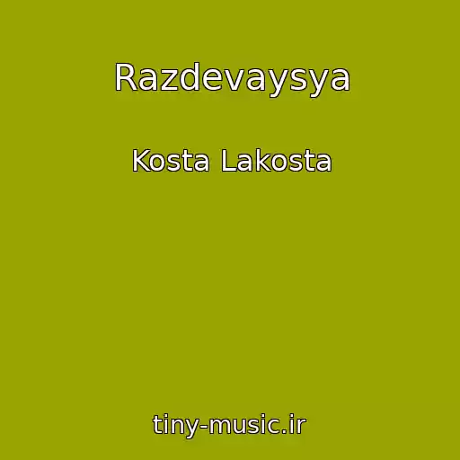 کاور آهنگ Razdevaysya از Kosta Lakosta