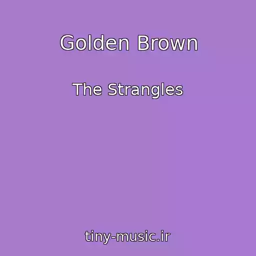 کاور آهنگ Golden Brown از The Strangles