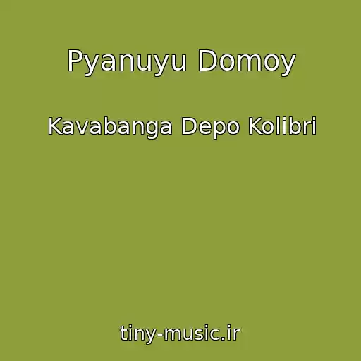 کاور آهنگ Pyanuyu Domoy از Kavabanga Depo Kolibri