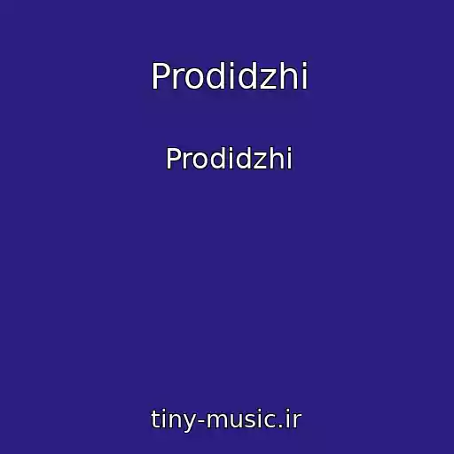 کاور آهنگ Prodidzhi از Prodidzhi
