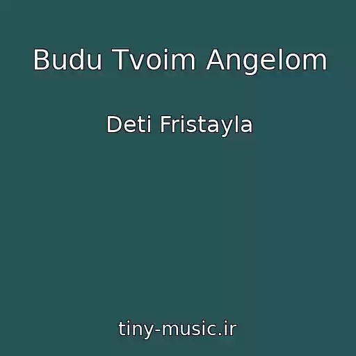 کاور آهنگ Budu Tvoim Angelom از Deti Fristayla