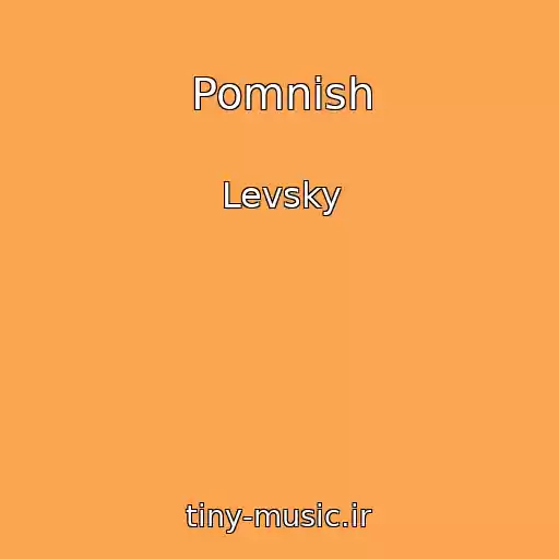 کاور آهنگ Pomnish از Levsky