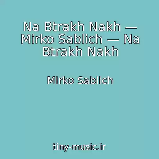 کاور آهنگ Na Btrakh Nakh — Mirko Sablich — Na Btrakh Nakh از Mirko Sablich
