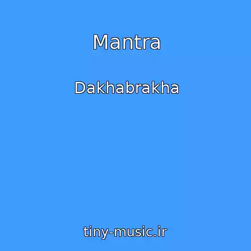 کاور آهنگ Mantra از Dakhabrakha