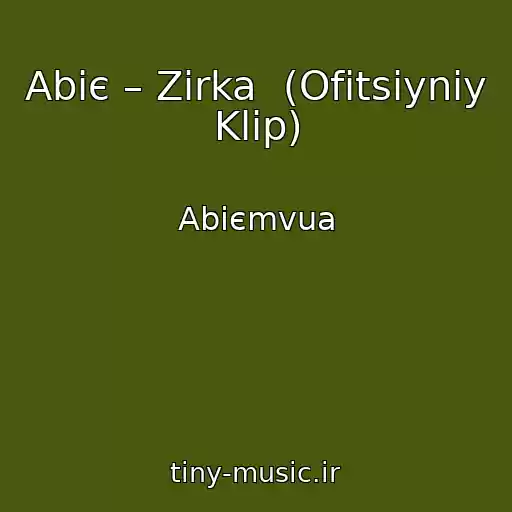 کاور آهنگ Abіє – Zіrka  (Ofіtsіyniy Klіp) از Abієmvua