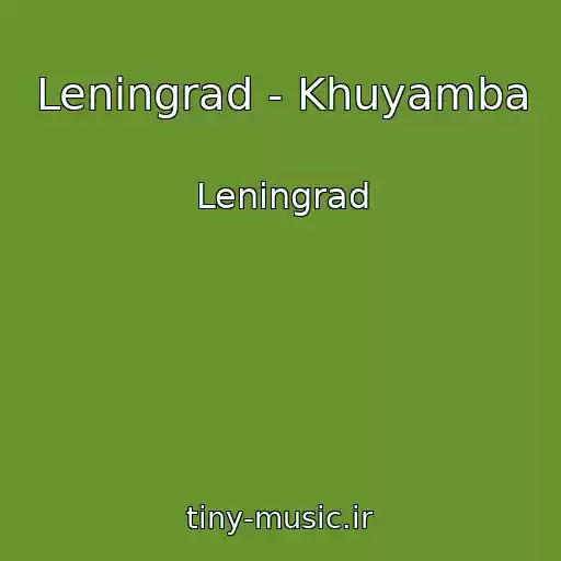 کاور آهنگ Leningrad - Khuyamba از Leningrad
