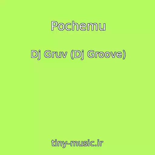 کاور آهنگ Pochemu از Dj Gruv (Dj Groove)