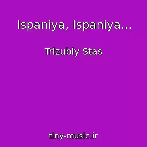 کاور آهنگ Іspanіya, Іspanіya... از Trizubiy Stas