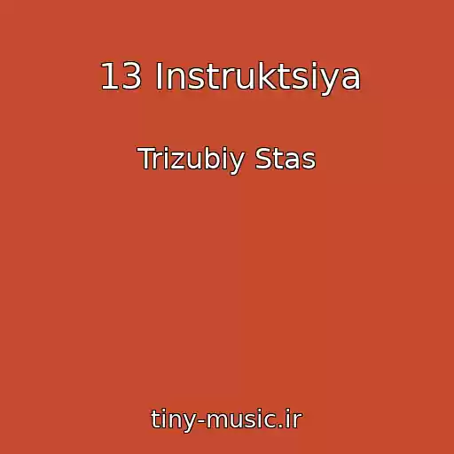 کاور آهنگ 13 Іnstruktsіya از Trizubiy Stas