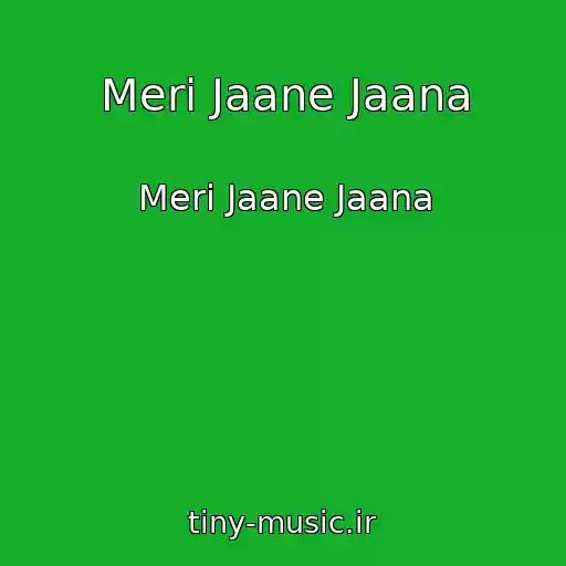کاور آهنگ Meri Jaane Jaana از Meri Jaane Jaana