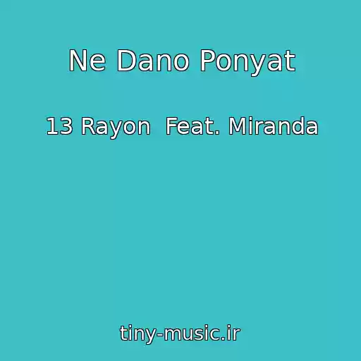 کاور آهنگ Ne Dano Ponyat از 13 Rayon  Feat. Miranda