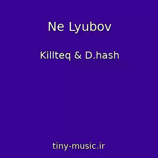 کاور آهنگ Ne Lyubov از Killteq & D.hash