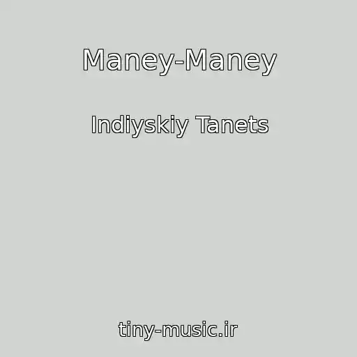 کاور آهنگ Maney-Maney از Indiyskiy Tanets