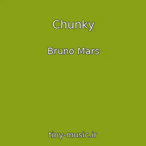 کاور آهنگ Chunky از Bruno Mars