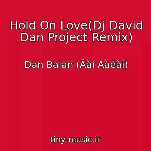 کاور آهنگ Hold On Love(Dj David Dan Project Remix) از Dan Balan (Äàí Áàëàí)