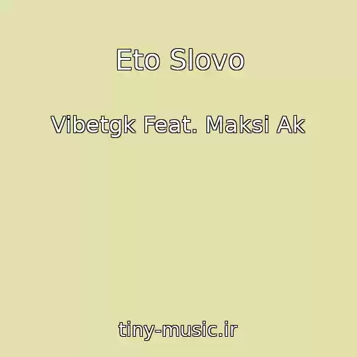 کاور آهنگ Eto Slovo از Vibetgk Feat. Maksi Ak