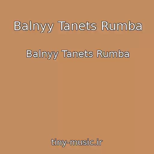 کاور آهنگ Balnyy Tanets Rumba از Balnyy Tanets Rumba