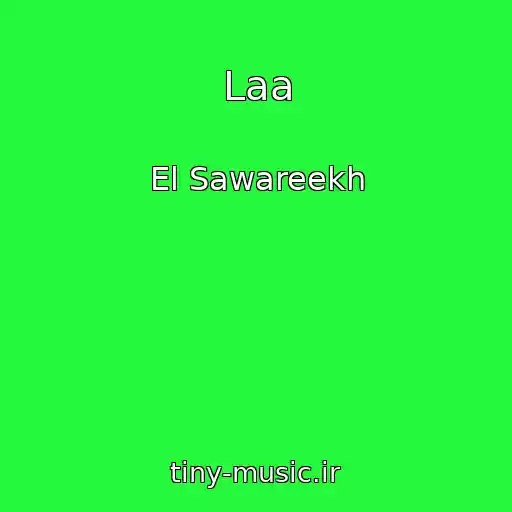 کاور آهنگ Laa از El Sawareekh