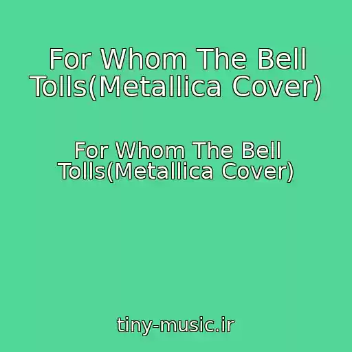 کاور آهنگ For Whom The Bell Tolls(Metallica Cover) از For Whom The Bell Tolls(Metallica Cover)