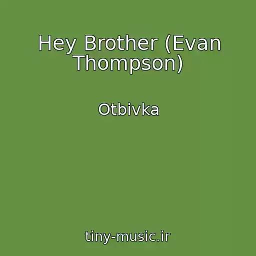 کاور آهنگ Hey Brother (Evan Thompson) از Otbivka