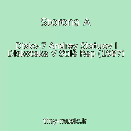 کاور آهنگ Storona A از Disko-7 Andrey Statuev I Diskoteka V Stile Rep (1987)