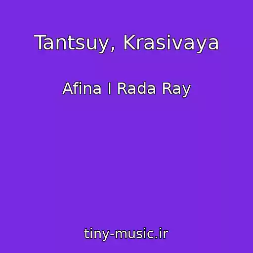 کاور آهنگ Tantsuy, Krasivaya از Afina I Rada Ray