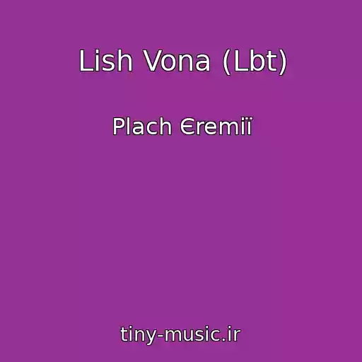 کاور آهنگ Lish Vona (Lbt) از Plach Єremії