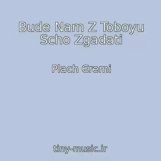 کاور آهنگ Bude Nam Z Toboyu Scho Zgadati از Plach Єremі
