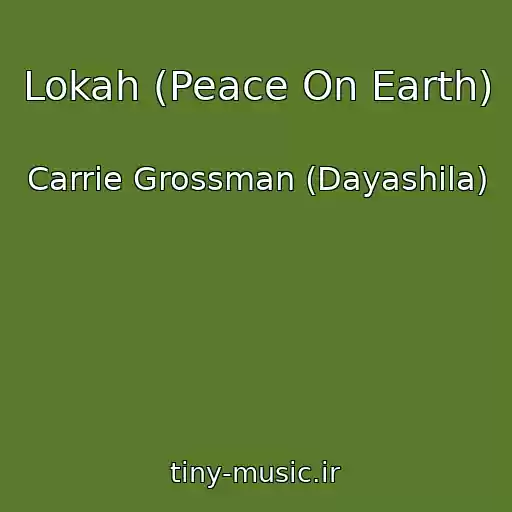 کاور آهنگ Lokah (Peace On Earth) از Carrie Grossman (Dayashila)