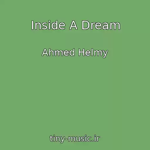 کاور آهنگ Inside A Dream از Ahmed Helmy