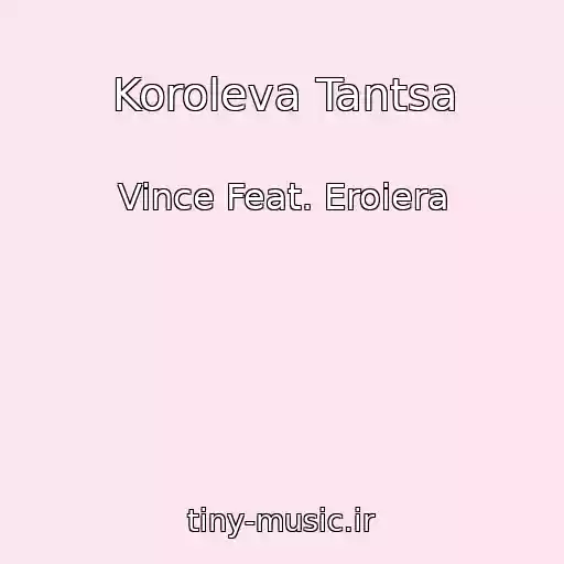 کاور آهنگ Koroleva Tantsa از Vince Feat. Eroiera