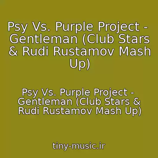 کاور آهنگ Psy Vs. Purple Project -  Gentleman (Club Stars & Rudi Rustamov Mash Up) از Psy Vs. Purple Project -  Gentleman (Club Stars & Rudi Rustamov Mash Up)
