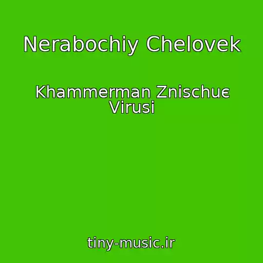 کاور آهنگ Nerabochiy Chelovek از Khammerman Znischuє Vіrusi
