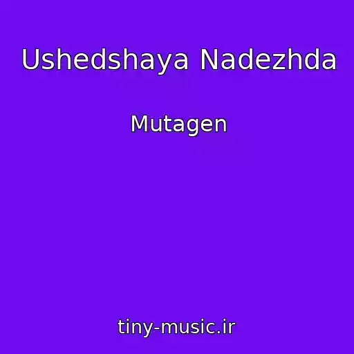 کاور آهنگ Ushedshaya Nadezhda از Mutagen